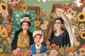 今年最高分！《好东西》上映成“精神布洛芬”，长沙、武汉土著版来了图片