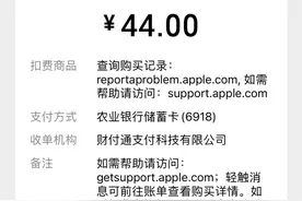 疑似“套娃”收费？百度网盘、腾讯文档等扣费提醒不“显著”图片