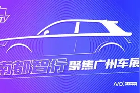 雷军、苏炳添广州车展试乘“小米赛车”，小米驾校也要来了图片