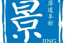 最阜新图片