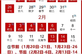 开启春运模式，南京地铁延长运营时间图片
