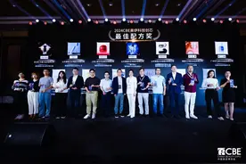 两面针芭莱·跃沐浴露，摘获「2024 CBE创芯奖」图片