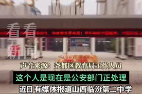 ​网曝中学男教师在办公室猥亵男生图片