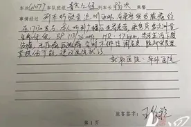 返乡高铁上传来广播求助，潍坊籍阜外医生挺身而出图片