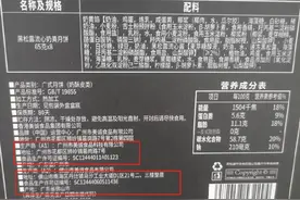 小杨哥带货的“香港月饼”系广东造，香港买不到？公司回应图片