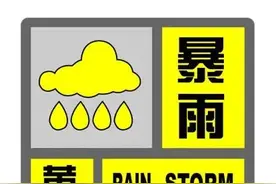 上海紧急通知：这些道路临时管控！警惕大暴雨，降水最强时段确定，多所高校明天网课→图片