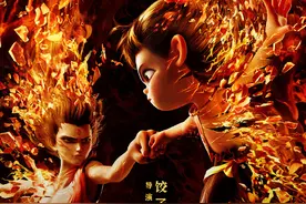 哪吒2票房破96亿，冲入全球票房榜前20，国际版海报来了图片