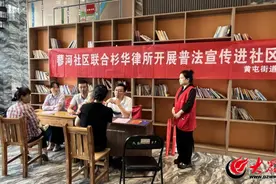 济宁高新区黄屯街道蓼河社区开展“普法宣传进社区 共筑和谐法治环境”公益活动图片