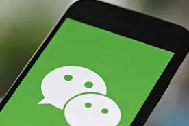 曝微信支付正在进行经营账户的内测 官方回应了图片