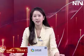 张全收 第十四届全国人大代表 河南省上蔡县朱里镇拐子杨村党支部视频封面
