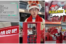 探营过年进行时丨皮一下：传声筒游戏还能这么玩儿？图片
