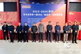 驻马店市第一届ZBA“金星杯”篮球邀请赛开赛图片