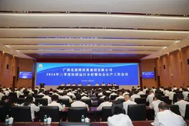 北投集团：心有所信，方能行远！图片