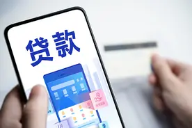 半两财经|银行消费贷款大促销 注意：最低利率并非人人可享图片