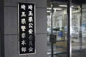 日本一托儿所保安，将尿液放入男孩水瓶中被逮捕图片