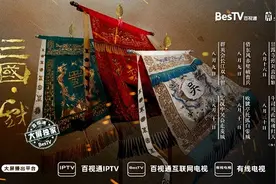 上海京剧院“三国·戏”8月上线，惠及全国戏迷图片
