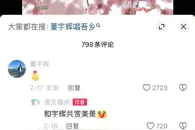 明星扎堆来福州，你偶遇了么？图片