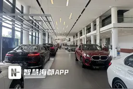 福州多位宝马车主遇“提车难”图片