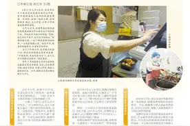 鹰城新青年｜80后张静：宝妈创业 “卤”出精彩人生图片