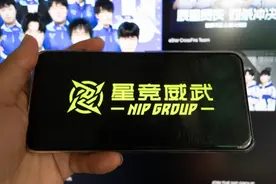 半两财经 | 星竞威武上市 电竞赛道冰火两重天图片