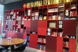 中国式现代化奋进者｜“有困难找刘哥”，他在游戏公司如何做好党建？图片