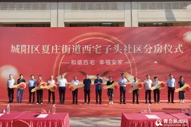 平房村变身高品质现代化小区！城阳区夏庄街道830余户居民喜迎新居图片