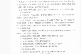 啄木鸟深夜再发声！最新整改进度公布：已核实确认8655个争议订单图片
