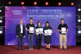 2024秋季广州国际咖啡博览会11月启幕图片