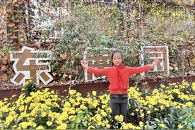 东篱园｜烟台中小学生习作园地图片
