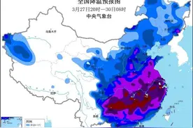 寒潮蓝色预警：江淮江南等地局地气温降幅将达20℃左右图片