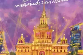 就在今天！不容错过！光影奇妙夜来啦~周边的交通发生了哪些变化图片