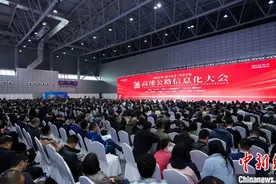第二十六届高速公路信息化大会共探高速公路数字化转型之路图片