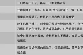 只需改变吃饭小习惯，身体健康好不少！后悔没早点知道！图片