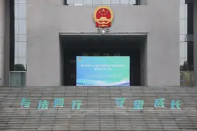 第七届江苏省中等职业学校在校生模拟法庭大赛决赛暨青少年“法治公开课”成功举办！图片