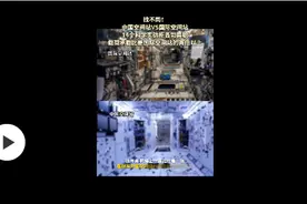 “银河明白！”——揭秘国家太空实验室的青春力量图片