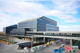 河北航空大兴机场运营基地即将建成投用图片