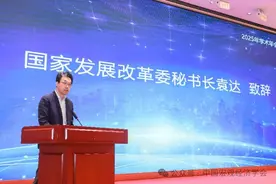 国家发改委秘书长调整图片