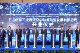 中法最新氢能合作项目在上海投产图片