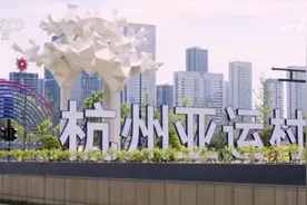 “舌尖”美食迎亚运 江南佳肴识杭州图片