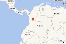哥伦比亚发生5.4级地震，震源深度70公里图片