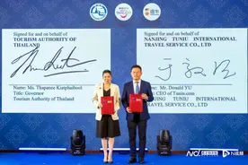 战略合作！今年前7月，途牛泰国跟团游人次同比增长161%图片