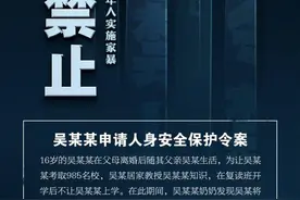 16岁女孩未考上985遭父亲家暴，奶奶出手做了一件事！图片