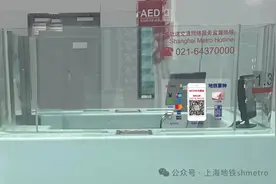 即日起，上海地铁所有车站服务中心均可受理外卡购买车票图片