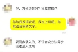 女子闲鱼上买“周杰伦演唱会门票”，被骗50万！图片