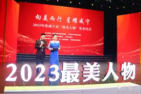 现场组图｜200名“最美人物”传递榜样的力量图片