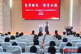 恒建集团携手潍坊市育华学校，共启高质量教育发展新篇章图片