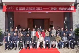 “折叠”当代艺术展于浦江县山明美术院展出图片
