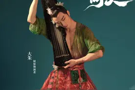 杨丽萍作品亮相 《2024端午奇妙游》再现《楚辞》里的浪漫图片