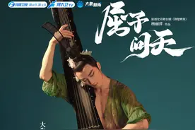 杨丽萍作品亮相 《2024端午奇妙游》再现《楚辞》里的浪漫图片