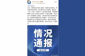 一场闹剧！“河道捡金”谣言发酵后，有人连夜赶到房山“淘金”图片